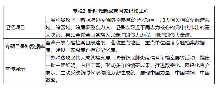 微信图片_20220310094416.jpg