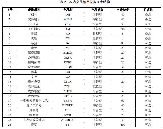 微信图片_20220424154646.png