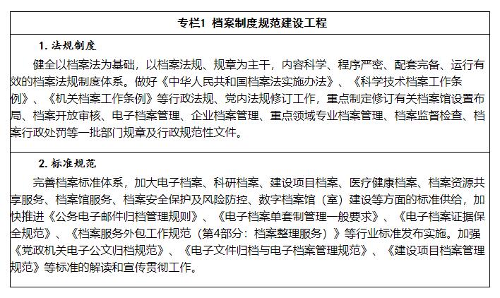 微信图片_20220310094247.jpg