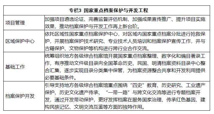 微信图片_20220310094515.jpg