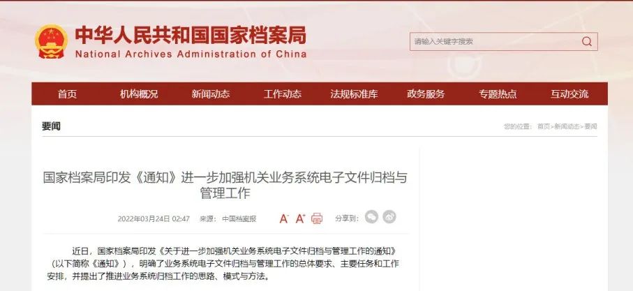微信图片_20220325104421.jpg