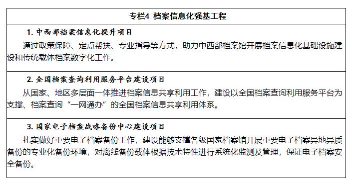 微信图片_20220310094559.jpg